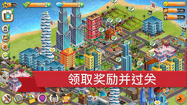 乡村城市模拟岛屿(Village City:Island Sim)游戏截图