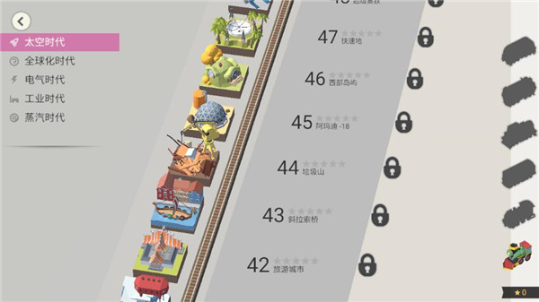 火车大亨模拟器2游戏截图